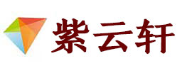 睢宁宣纸复制打印-睢宁艺术品复制-睢宁艺术微喷-睢宁书法宣纸复制油画复制