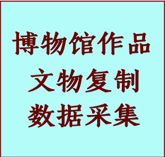 博物馆文物定制复制公司睢宁纸制品复制